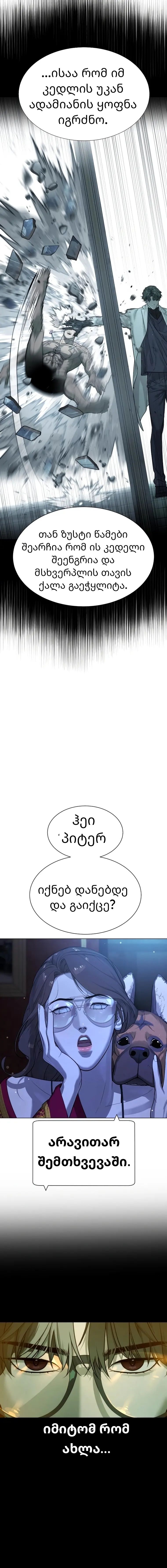 Page (34)